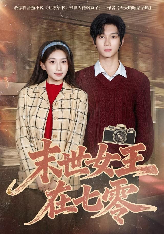 森林物语
