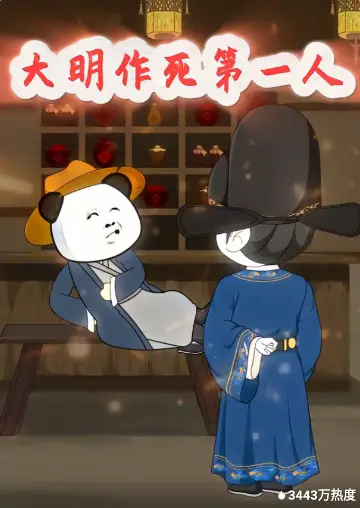 红海行动2