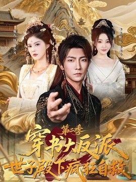 山河中国